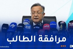 بداري يكشف عن نتائج توجيه حاملي البكالوريا الجدد ومعدلات التخصصات