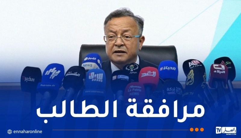 بداري يكشف عن نتائج توجيه حاملي البكالوريا الجدد ومعدلات التخصصات