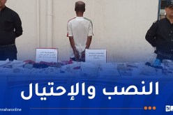 يوهم ضحاياه بفك السحر وقراءة الغيب.. شرطة وهران تطيح بمشعوذ