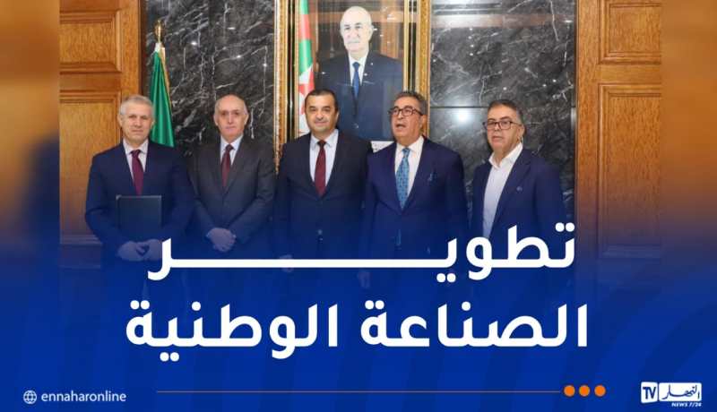توقيع مذكرة تفاهم بين سوناطراك ومجمع “سواكري” لتعزيز التعاون الصناعي ونقل التكنولوجيا
