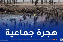 هروب الآلاف من الشباب والعائلات المغربية باتجاه سواحل سبتة الإسبانية