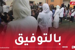 وزارة التربية تكشف عن موعد الدخول المدرسي