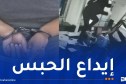 شرطة الطارف تطيح بشخص إقتحم وسرق مركز بريد الشط