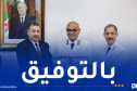 وزير الداخلية يُنصّب واليين منتدبين بالمقاطعتين الإداريتين لسيدي عبد الله وبوينان