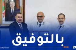 وزير الداخلية يُنصّب واليين منتدبين بالمقاطعتين الإداريتين لسيدي عبد الله وبوينان