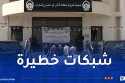 تفكيك 3 شبكات وحجز أكثر من قنطار “مخدرات” قادمة من المغرب ومليار سنتيم