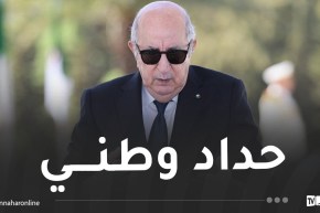 رئيس الجمهورية يُعزي عائلات ضحايا حادث بومرداس ويُعلن حدادا وطنيا