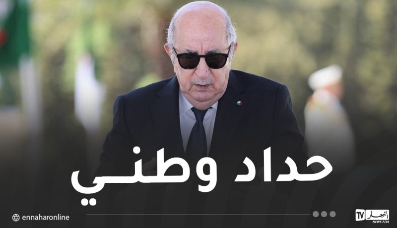 رئيس الجمهورية يُعزي عائلات ضحايا حادث بومرداس ويُعلن حدادا وطنيا