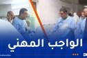 وزير الصحة يرتدي المئزر ويتدخل لإسعاف ضحايا حادث بومرداس
