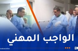 وزير الصحة يرتدي المئزر ويتدخل لإسعاف ضحايا حادث بومرداس