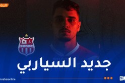 شباب بلوزداد يضم مهدي بوجمعة بعقد يمتد لثلاثة مواسم