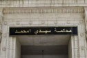 10 سنوات حبسا نافذا لنجل ولد عباس في قضية فساد جديدة مع تأييد أمر دولي بالقبض عليه ومصادرة جميع ممتلكاته