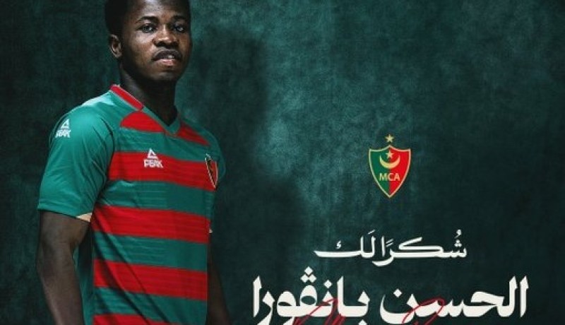 بانغورا يغادر مولودية الجزائر ويلتحق بشبيبة الأبيار