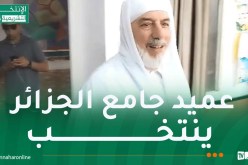 عميد جامع الجزائر يؤدي واجبه الانتخابي