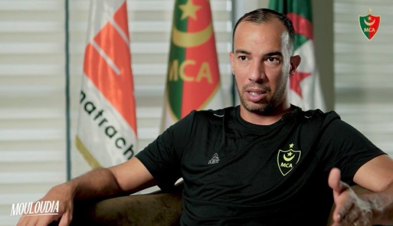 بلعمري: “عدت إلى مولودية الجزائر بشغف كبير”