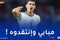 ماندي: “لم أعتزل بسبب الانتقادات ولم أندم على مسيرتي مع المنتخب”