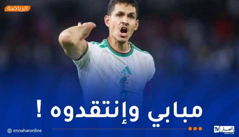 ماندي: “لم أعتزل بسبب الانتقادات ولم أندم على مسيرتي مع المنتخب”