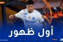 كيليان بزحاف يصنع أول أهدافه مع أولمبيك مارسيليا