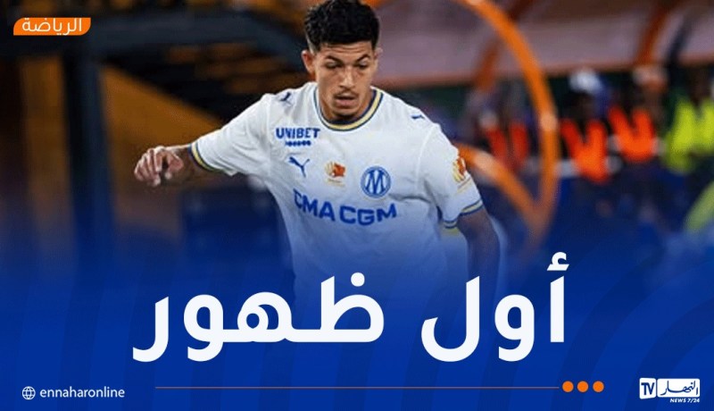 كيليان بزحاف يصنع أول أهدافه مع أولمبيك مارسيليا