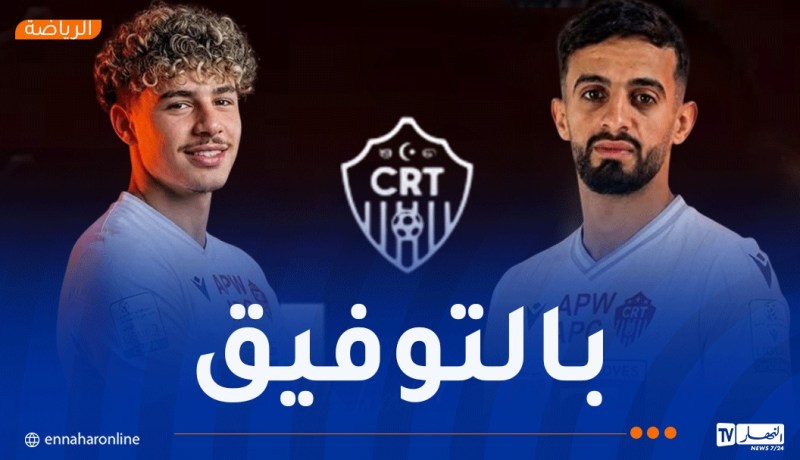 شباب عين تموشنت يتعاقد مع الثنائي خروبي والشافعي