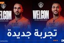 شباب تموشنت يدشن الميركاتو بالحارسين مرسلي وعقون
