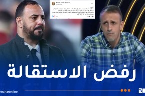 مزوار يتراجع عن استقالته من شباب بلوزداد