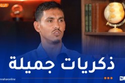 ماندي: “لم أغشّ يومًا مع المنتخب.. وسأبقى المشجع الأول للخضر”