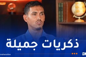ماندي: “لم أغشّ يومًا مع المنتخب.. وسأبقى المشجع الأول للخضر”
