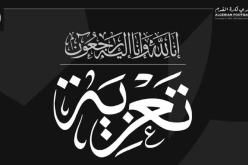 “الفاف” والأندية الجزائرية يترحمون على ضحايا حادث بومرداس