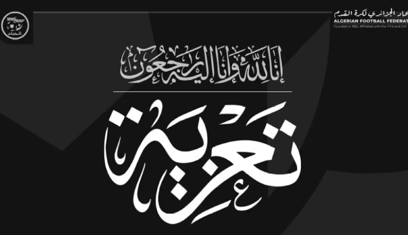 “الفاف” والأندية الجزائرية يترحمون على ضحايا حادث بومرداس