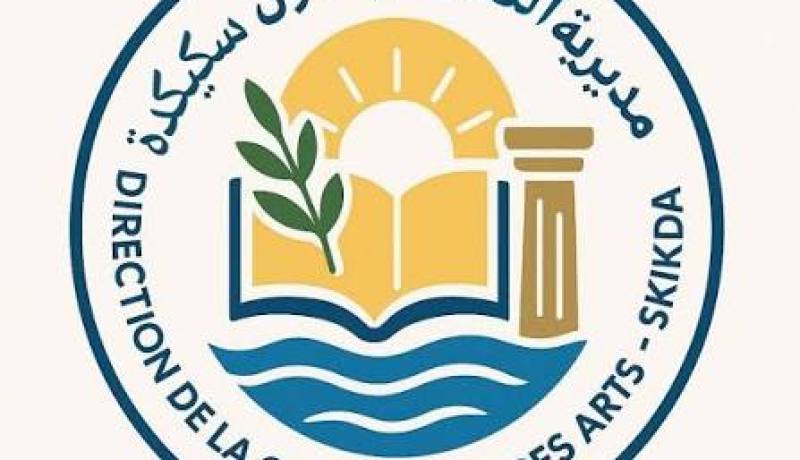 مديرية الثقافة بسكيكدة توضح بخصوص حفل منال حدلي