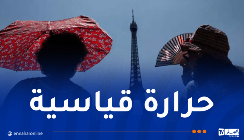 موجة حر شديدة تضرب فرنسا مُجددا
