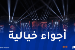انطلاق السهرات الفنية للمهرجان الدولي تيمقاد بباتنة