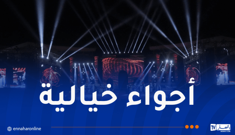 انطلاق السهرات الفنية للمهرجان الدولي تيمقاد بباتنة