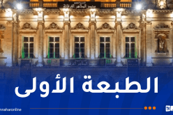 الجزائر تحتضن أول مهرجان إفريقي للمسرح الجامعي