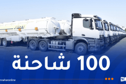 نفطال تتسلم الدفعة الأولى من شاحنات نقل المواد البترولية