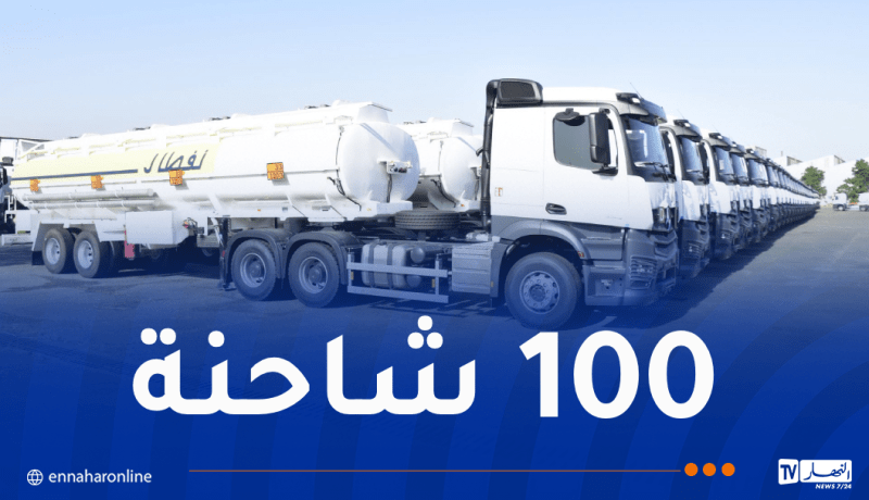 نفطال تتسلم الدفعة الأولى من شاحنات نقل المواد البترولية