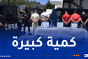 الإطاحة بشبكة إجرامية وضبط أزيد من 3 كلغ كوكايين بقسنطينة