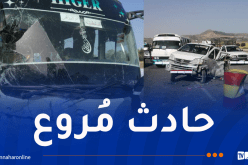 إصابة 16 شخصاً في حادث اصطدام تسلسلي بسكيكدة