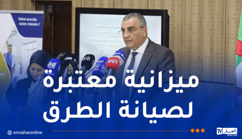 جلاوي: الحمولة الزائدة من أبرز أسباب تدهور الطرق والجسور