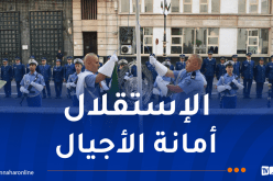 شرطة العاصمة تحتفي بالذكرى الـ64 لعيد الاستقلال