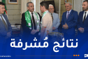 وزير التربية يستقبل أعضاء الفريق الوطني المتوج في الأولمبياد الإفريقي للرياضيات