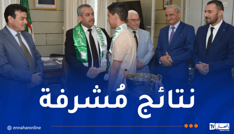 وزير التربية يستقبل أعضاء الفريق الوطني المتوج في الأولمبياد الإفريقي للرياضيات