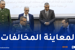 توقيع اتفاقية لتزويد وحدات الدرك بمحطات الوزن المتنقلة
