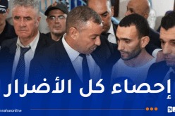 تعويض المتضررين من الحرائق يشمل المحاصيل الزراعية والمنازل والأثاث