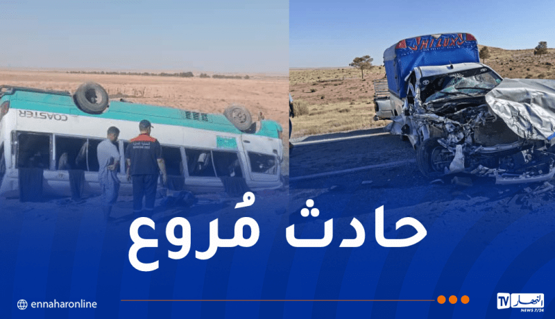 حادث البيض.. إرتفاع حصيلة الضحايا إلى 33 مصاباً