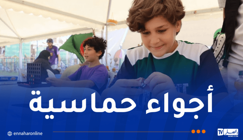 افتتاح الألعاب الوطنية لرياضات الشارع بحديقة الحامة