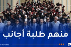 تخرج دفعة جديدة من طلبة المدرسة العليا للضمان الاجتماعي