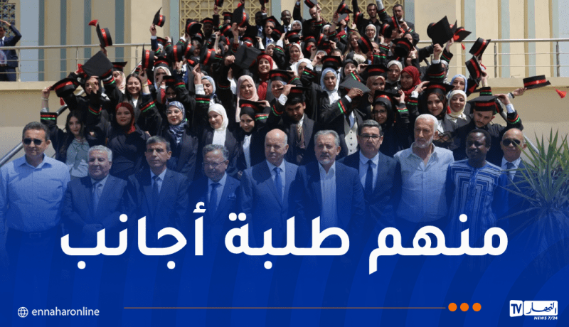 تخرج دفعة جديدة من طلبة المدرسة العليا للضمان الاجتماعي