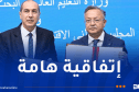 محمد بوخاري يكشف مجالات التعاون لإتفاقية الإطار مع وزارة التعليم العالي